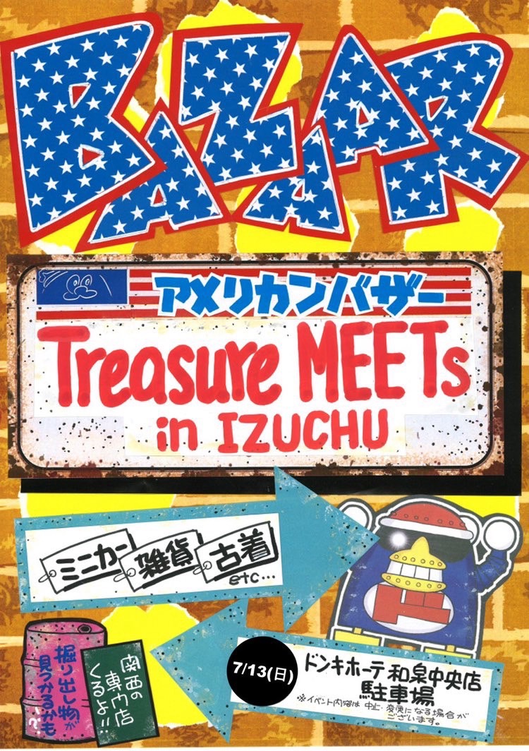 イベント写真
